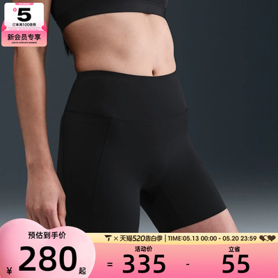 NIKE耐克女子运动训练紧身短裤HQ6833-010