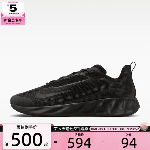 NIKE耐克男子AVA X黑色轻盈透气舒适运动休闲鞋IQ7633-001