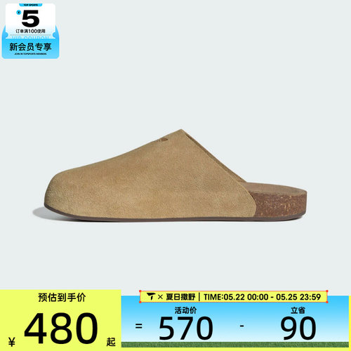 adidas阿迪达斯三叶草男女ADIMULEORI运动休闲拖鞋JR3587