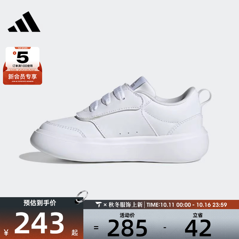 adidas阿迪达斯小童PARK ST AC C运动休闲鞋JR2134