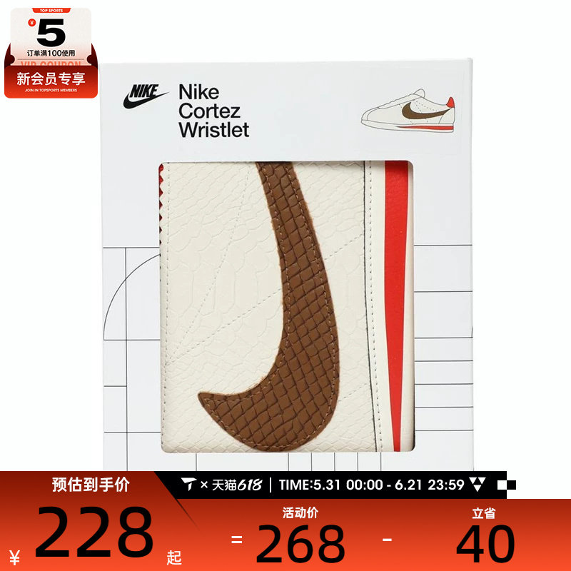 NIKE耐克男女CORTEZ SNAKE运动休闲手包N1011941120OS
