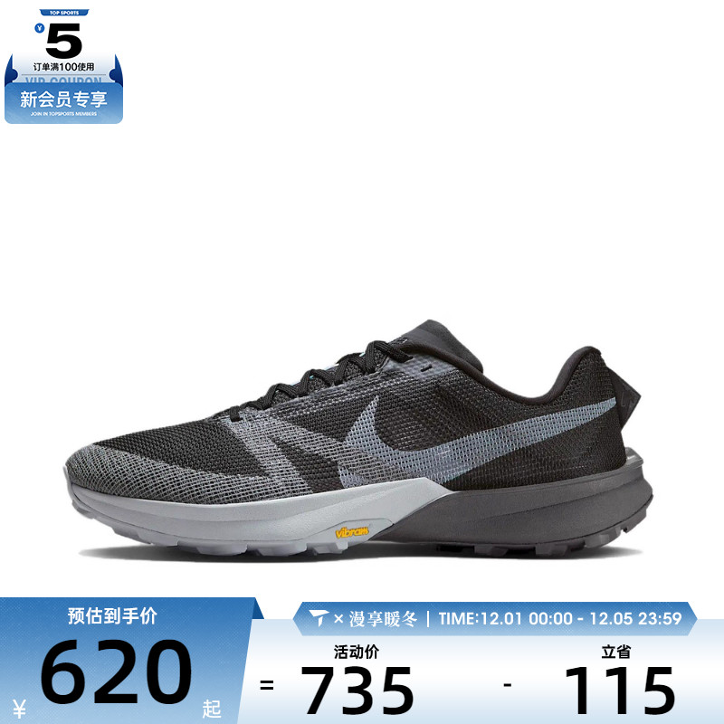 NIKE耐克男子TERRA KIGER 10运动训练跑步鞋FV3929-001