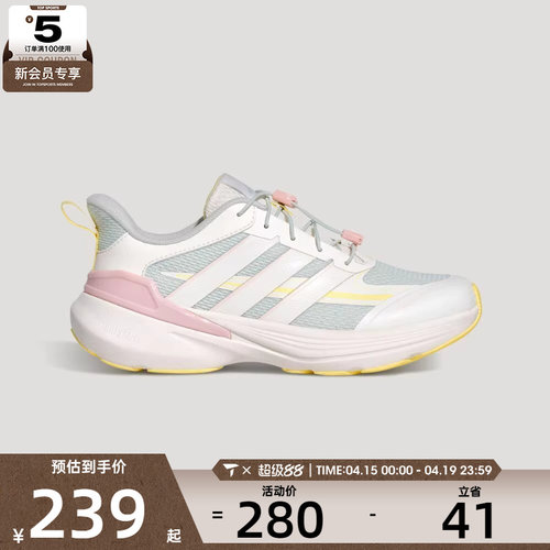 马年系列丨adidas阿迪达斯大童LIGHTDART运动训练跑步鞋KI5070