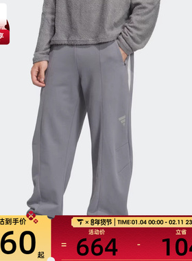 adidas阿迪达斯男子FOS运动休闲针织长裤KR4478