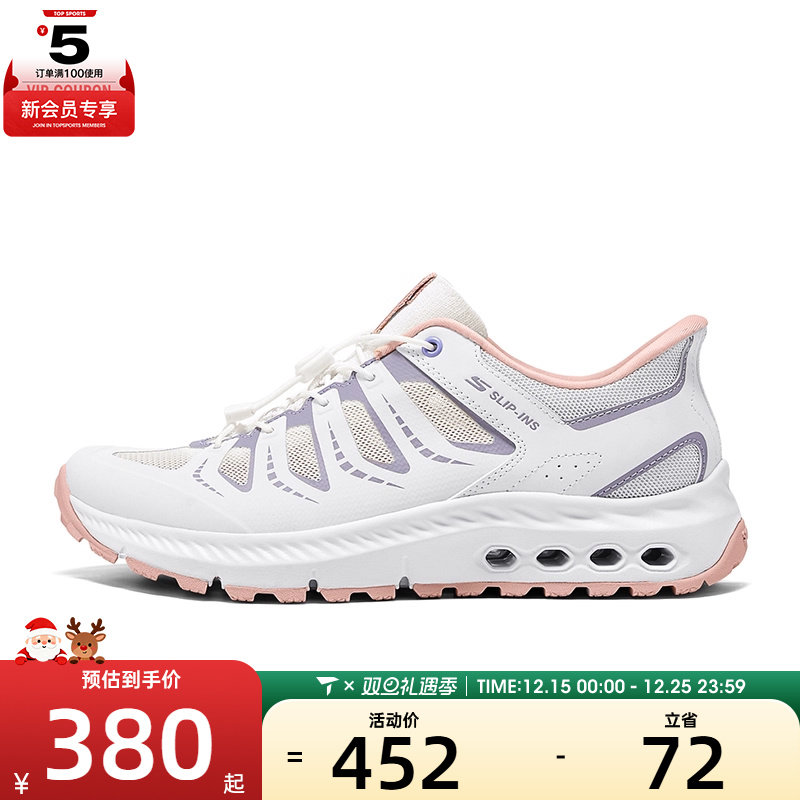 SKECHERS斯凯奇女子OUTDOOR运动休闲鞋180279-PRMT