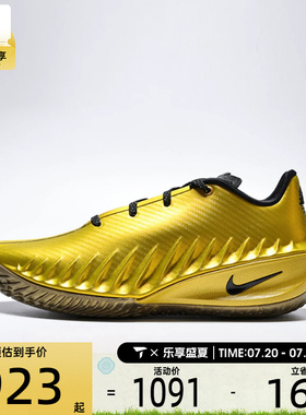 NIKE耐克男女G.T. CUT 4 JP EP运动训练篮球鞋IR7204-700