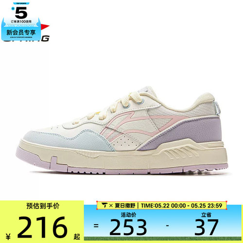 LI-NING李宁女子COMMON 80S运动休闲鞋AGCV208-1