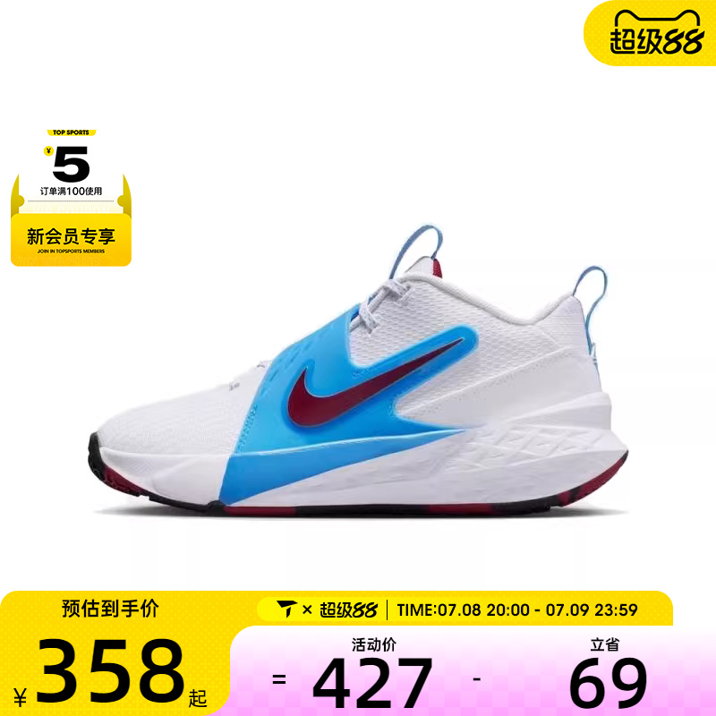 NIKE耐克大童TEAM HUSTLE D 12GS运动训练篮球鞋HF6279-102
