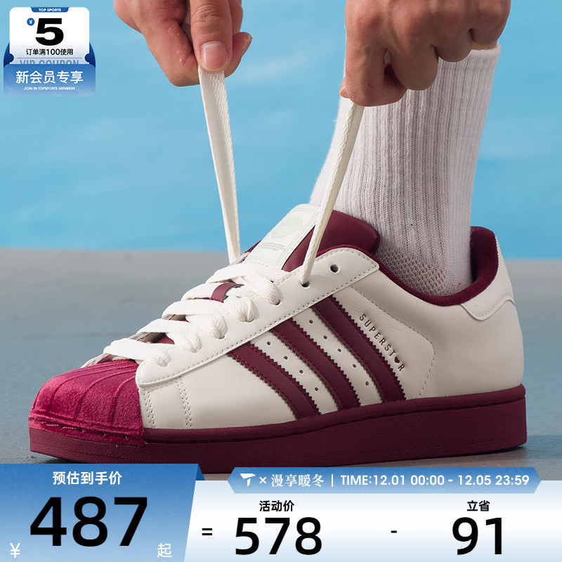 adidas阿迪达斯三叶草男女SUPERSTAR贝壳头经典丝绒休闲鞋KJ6981