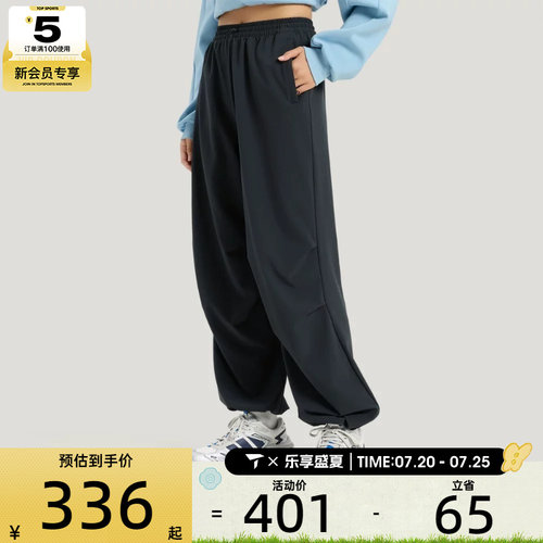 adidas阿迪达斯女子FAV PAR PNT2运动休闲长裤KS2851