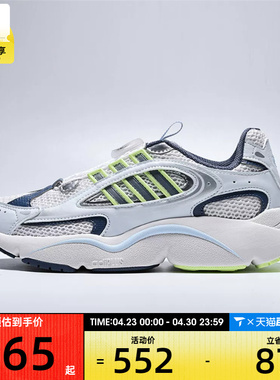 adidas阿迪达斯三叶草大童OZMILLEN BOA J运动休闲鞋KJ6654