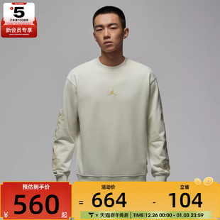 020 卫衣IQ3950 马年系列 NIKE耐克男子运动休闲套头衫