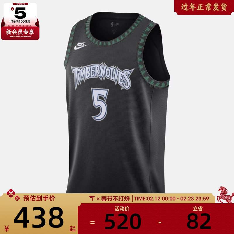 NIKE耐克男子明尼苏达森林狼队篮球运动训练背心HM4777-011