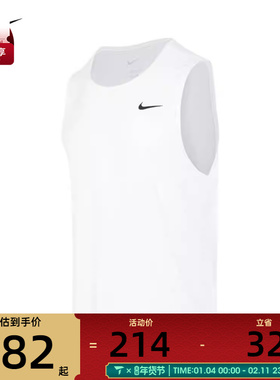 nike耐克男子M NK DF READY TANK运动背心DV9814-100