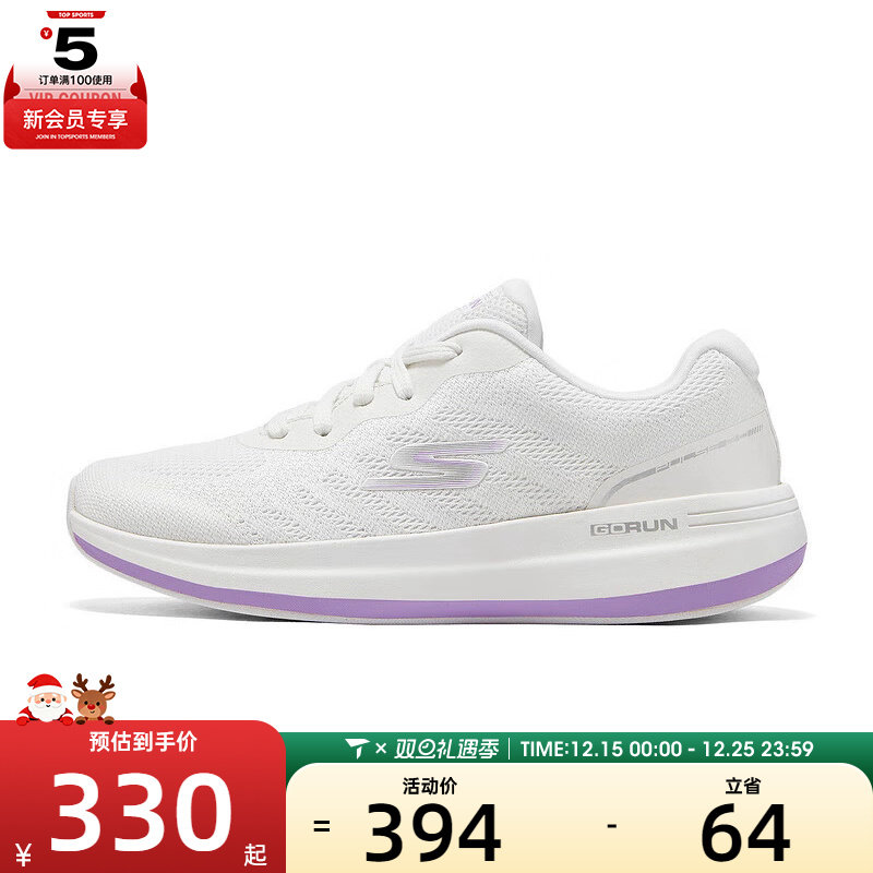 SKECHERS斯凯奇女子GO RUN PULSE 2.0 运动休闲鞋129106-WLV