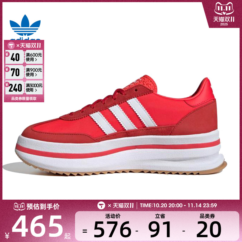 adidas阿迪达斯三叶草男女SL 72 STAC运动休闲鞋JR0915
