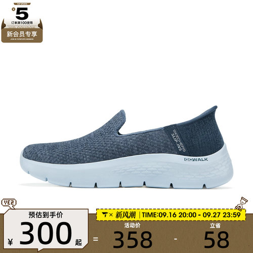 SKECHERS斯凯奇女子GO WALK FLEXGO运动休闲鞋124849-NVY