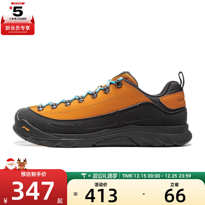 LI-NING李宁男女林川LITE2 V2运动休闲鞋AHCV055-2