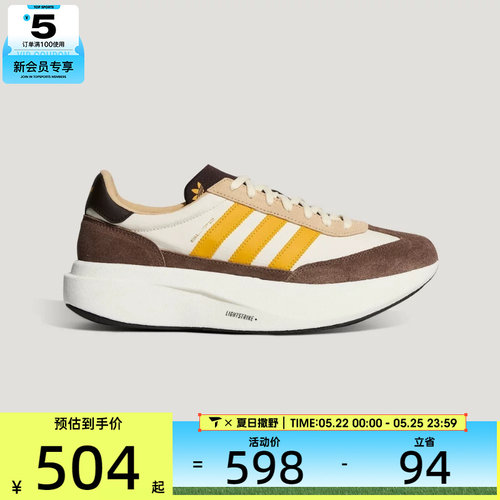 adidas阿迪达斯三叶草男女SL 72 PRO运动休闲鞋KK3082