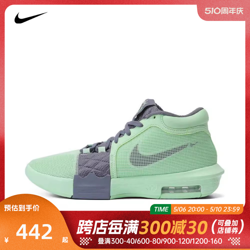 NIKE耐克2024男子LEBRON WITNESS VIII EP篮球鞋FB2237-300