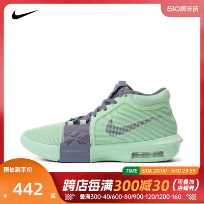 NIKE耐克2024男子LEBRON WITNESS VIII EP篮球鞋FB2237-300