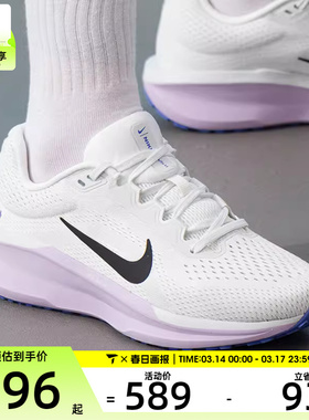NIKE耐克女子AIR WINFLO 11时尚运动健身训练跑步鞋FJ9510-112