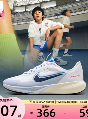 NIKE耐克大童SONIC FLY (GS)运动训练跑步鞋IH7335-140