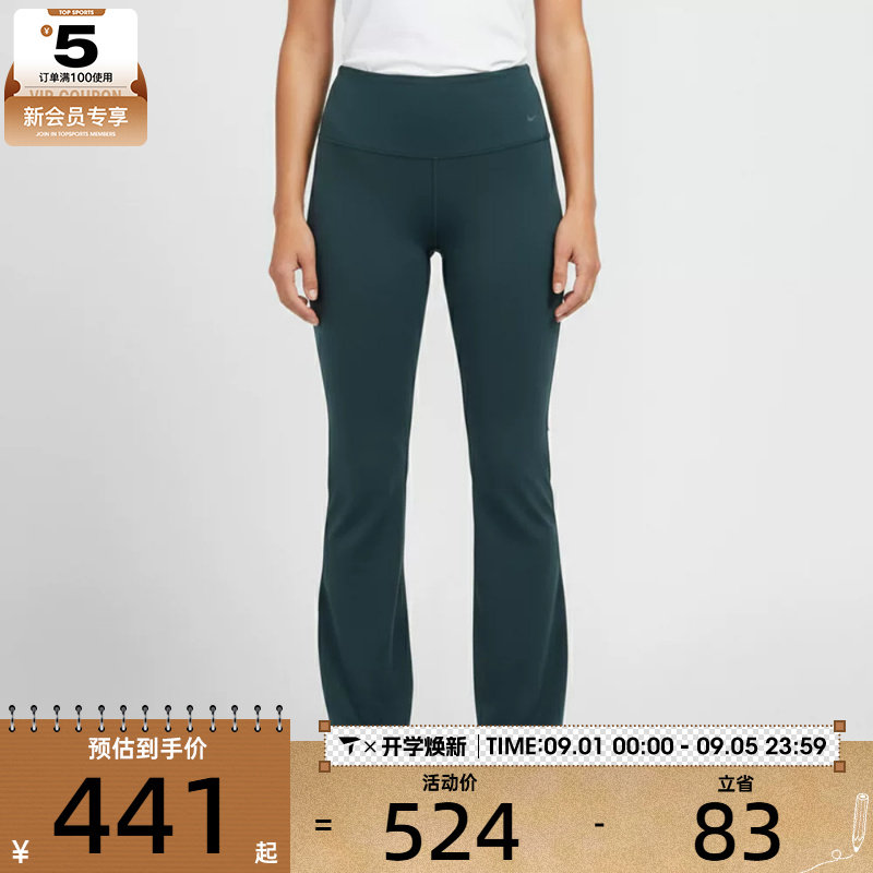 NIKE耐克女子运动训练健身瑜伽紧身长裤FV7922-390