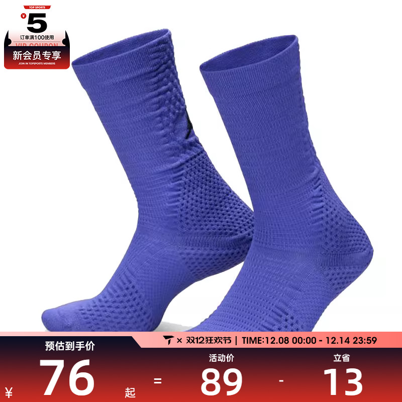 NIKE耐克男女U J UNICORN CRW 1PR -160休闲袜子FZ3393-500