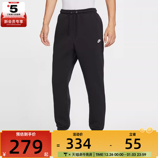 010 FN3809 NIKE耐克男子卫裤 运动休闲收口束脚长裤