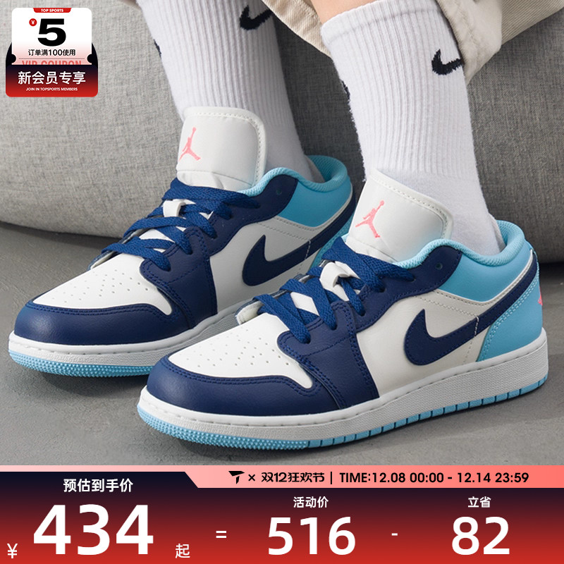 NIKE耐克大童AIR JORDAN 1复古低帮运动篮球鞋休闲板鞋553560-149