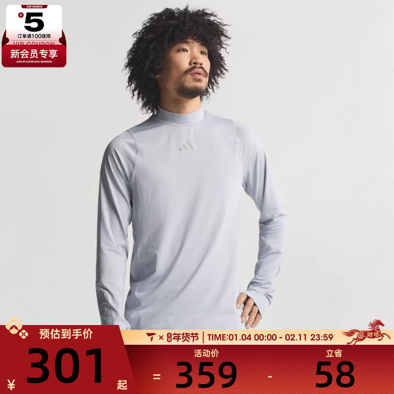 adidas阿迪达斯男子跑步运动训练梭织长袖T恤KB1510,运动服/休闲服装,运动T恤,淘宝优惠券,粉丝福利购,淘宝优惠卷