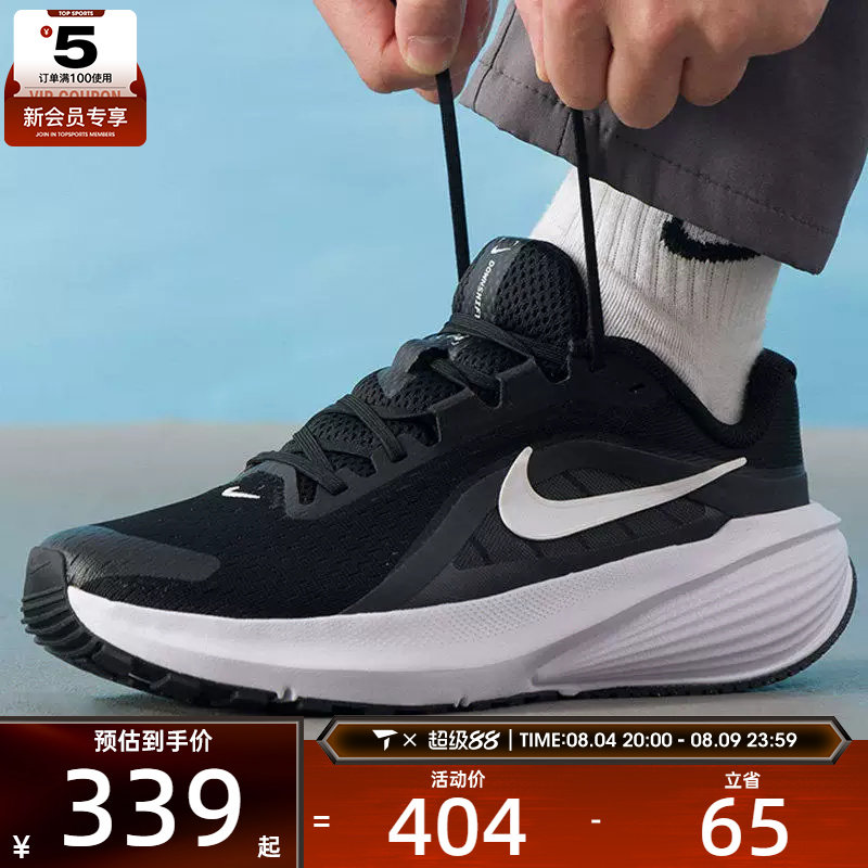 NIKE耐克男子DOWNSHIFTER 14运动训练缓震跑步鞋IB1895-001