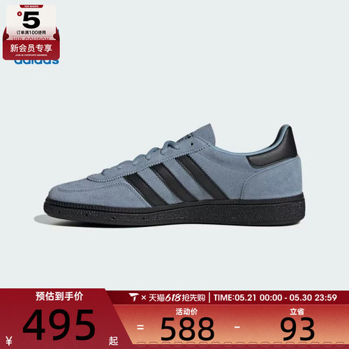 adidas阿迪达斯三叶草男女HANDBALLSPEZIALORI运动鞋JR3668