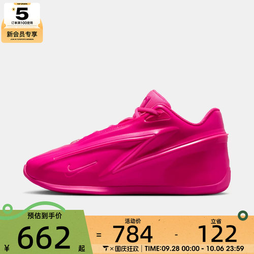 NIKE耐克男子KD19 EP运动训练篮球鞋IU5424-600