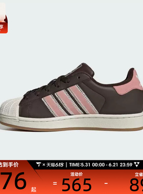 adidas阿迪达斯三叶草男女贝壳头SUPERSTAR II运动休闲板鞋JP8167