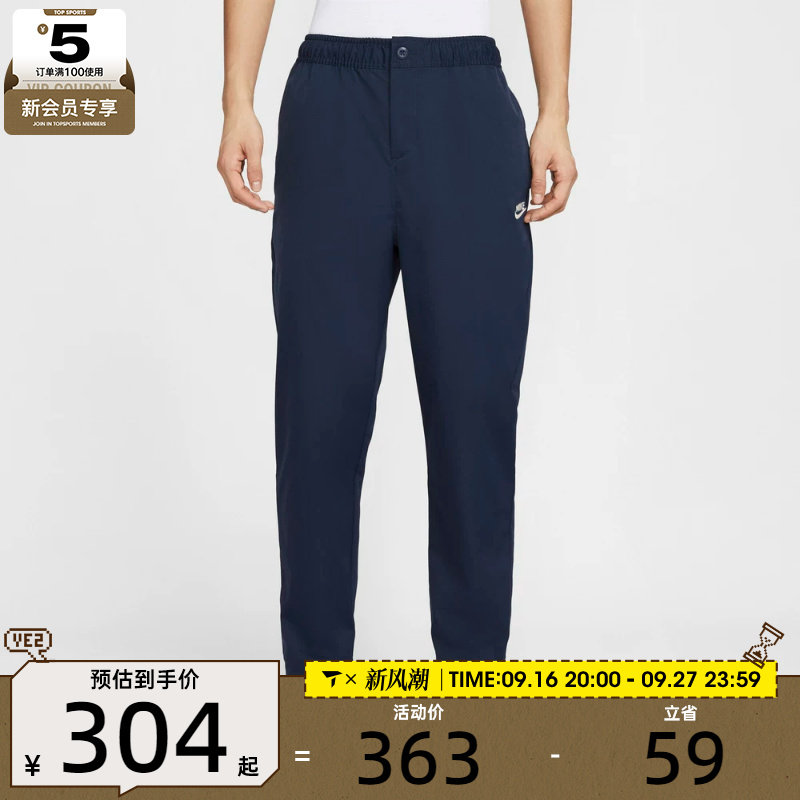 NIKE耐克男子时尚潮流小脚裤运动休闲长裤HJ1998-451