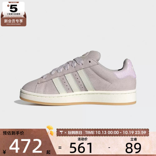 adidas阿迪达斯三叶草男女CAMPUS 00s运动鞋休闲鞋板鞋HP3540