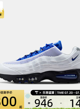 NIKE耐克男子AIR MAX 95 BIG BUBBLE SE运动休闲鞋IB6830-100