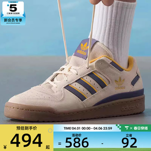 板鞋 JQ2655 休闲鞋 adidas阿迪达斯三叶草男女FORUM运动鞋