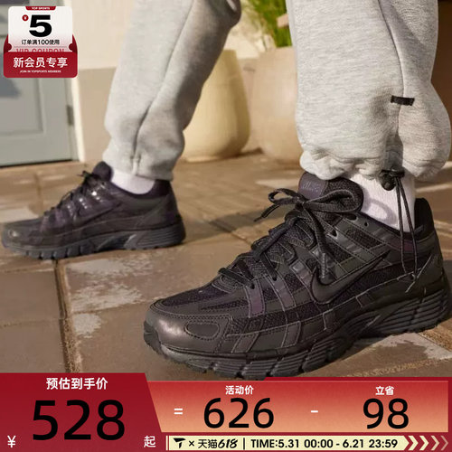 NIKE耐克男子P-6000复古跑鞋风低帮缓震运动鞋IM6332-001
