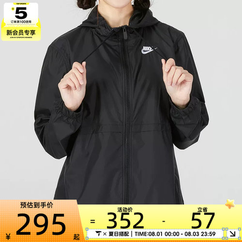 NIKE耐克女子黑色运动休闲宽松连帽夹克外套DM6180-010