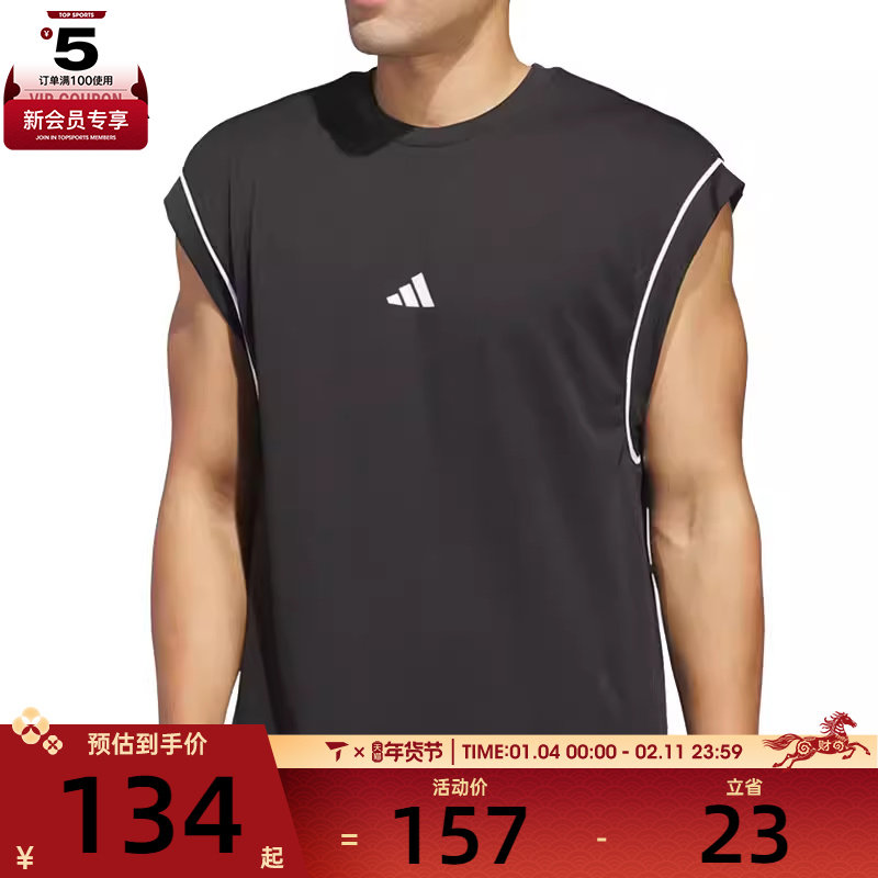 adidas阿迪达斯男子运动休闲无袖T恤JN4722,运动服/休闲服装,运动T恤,淘宝优惠券,粉丝福利购,淘宝优惠卷