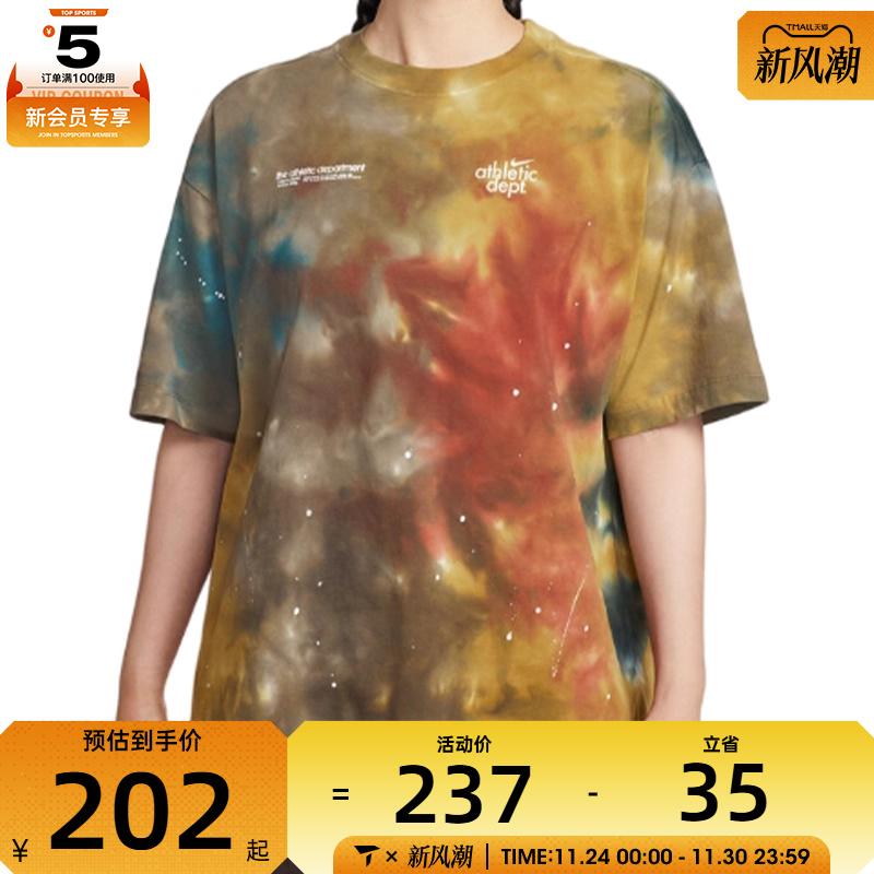 NIKE耐克女子AS W NSW SS TEE OS运动休闲短袖T恤II0462-289