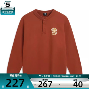 卫衣AWDV865 NING李宁男子运动休闲套头衫