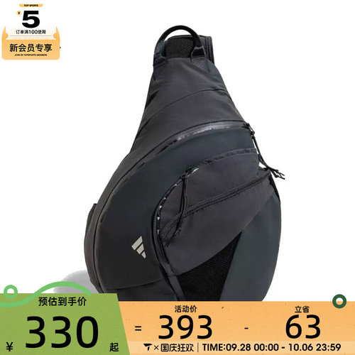 adidas阿迪达斯男女FTSL ARW BAG运动休闲斜挎包JZ0581