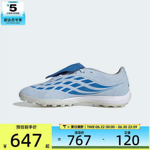 adidas阿迪达斯男女PREDATOR PRO FT TF运动训练足球鞋JR7862