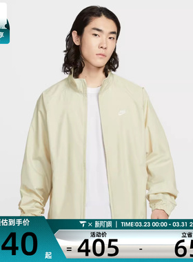 NIKE耐克男子运动休闲梭织立领夹克外套HV1140-229