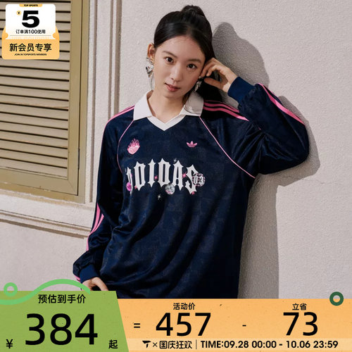 情人节系列丨adidas阿迪达斯三叶草女子运动休闲长袖T恤KY2020