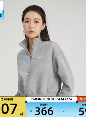 滔搏丨耐克女子休闲宽松舒适潮流时尚短款运动套头衫DQ5768-063